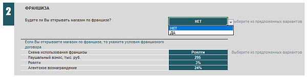 Рис7.png