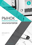 REPORT - Hematology-Обложка.png