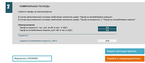 Рис1.png