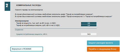 Рис1.png