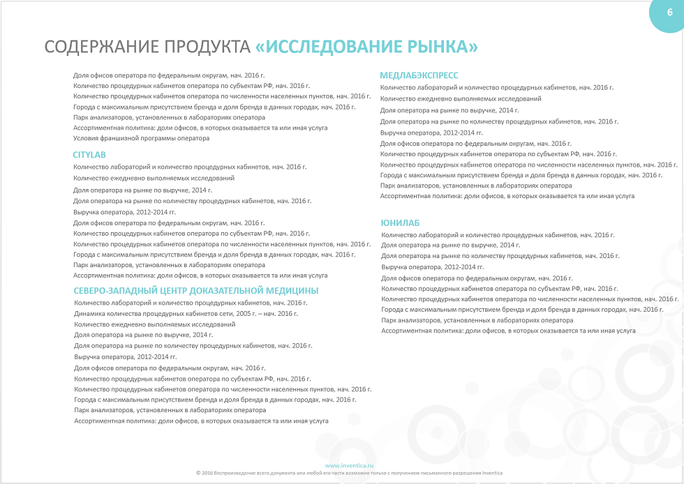 content_06