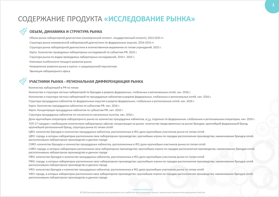 content_01