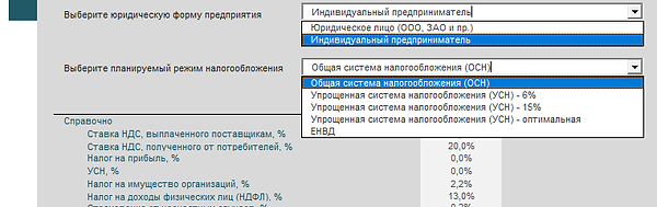 налоги.png