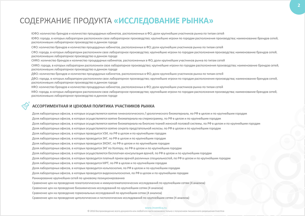 content_02