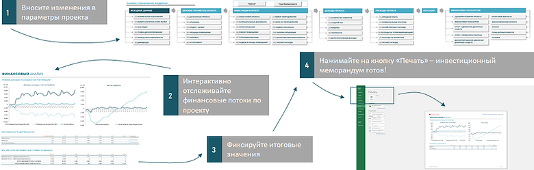 Рис5.png