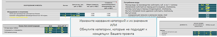 Вариации.png