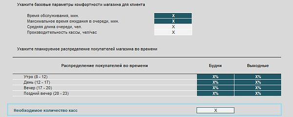 Рис2.png