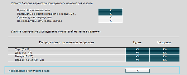 Рис2.png